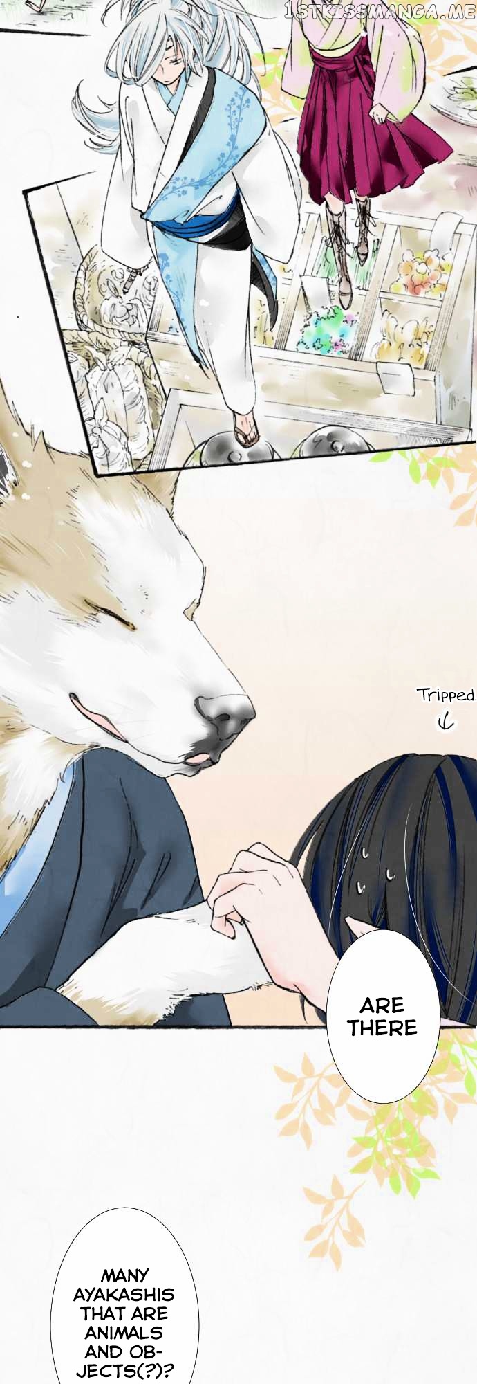 Kochou no Yumeji chapter 11 - page 2