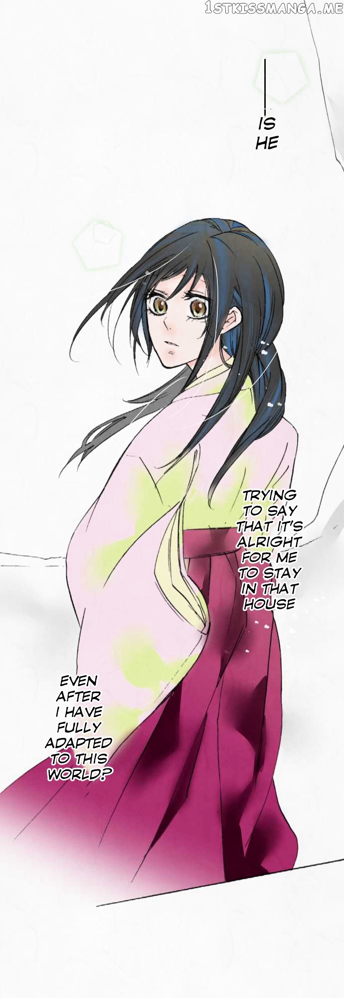 Kochou no Yumeji chapter 11 - page 22