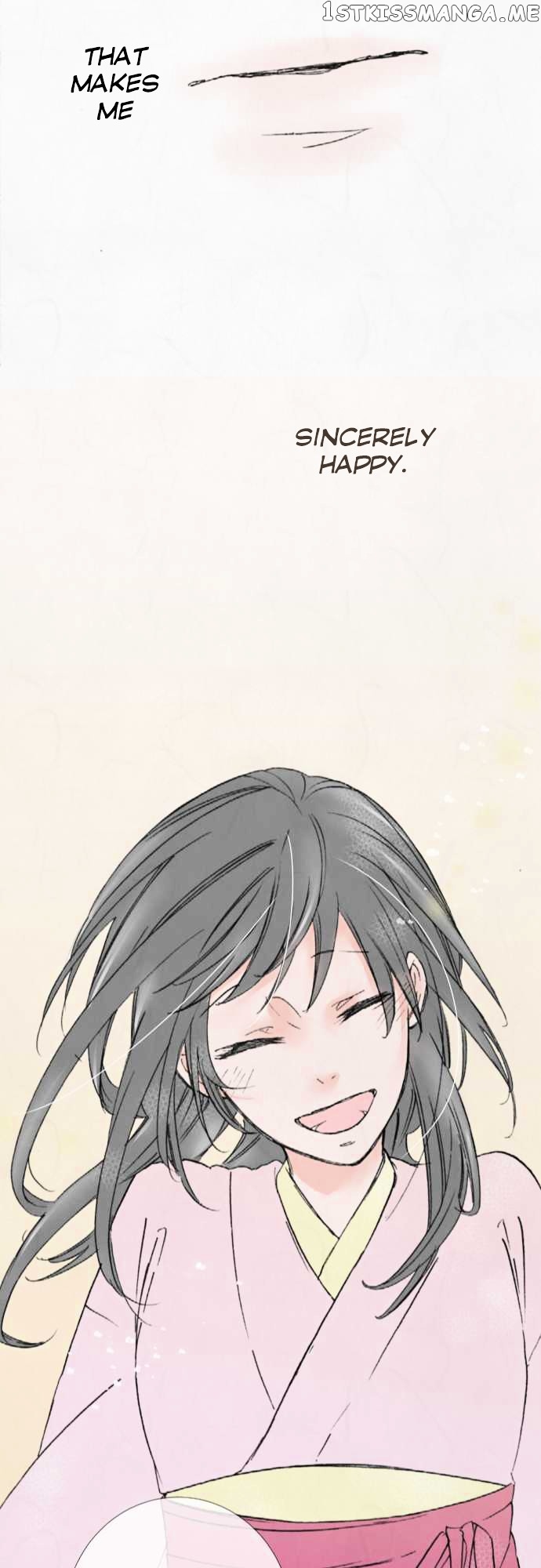Kochou no Yumeji chapter 11 - page 23