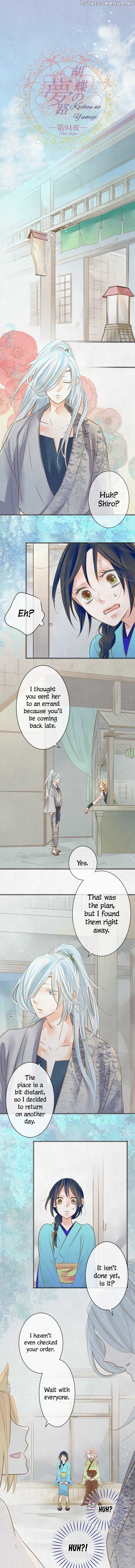 Kochou no Yumeji chapter 94 - page 2