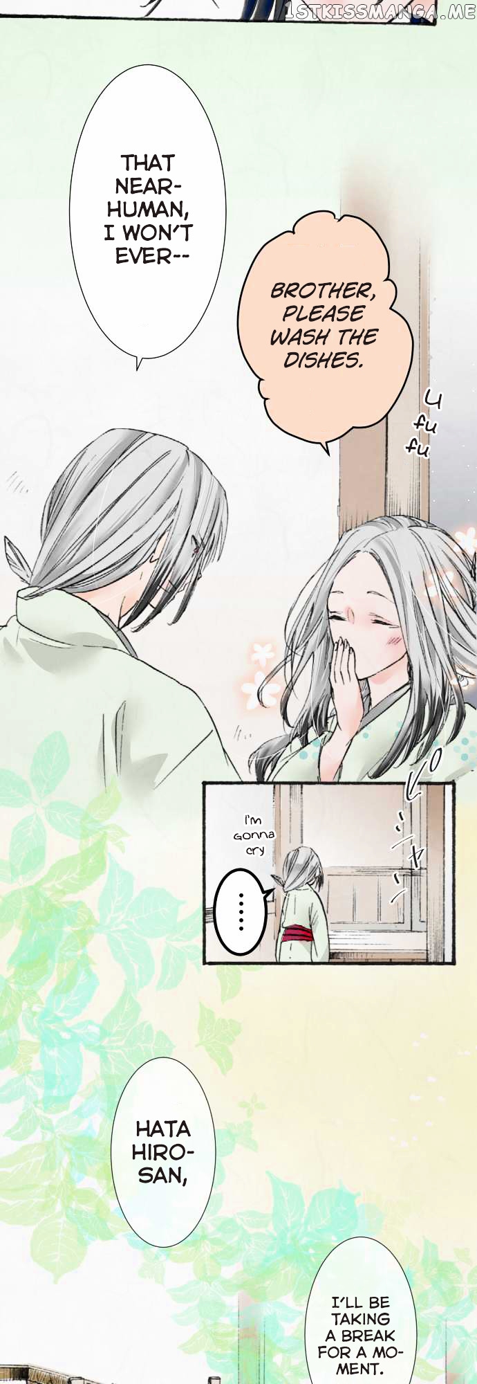 Kochou no Yumeji chapter 12 - page 12