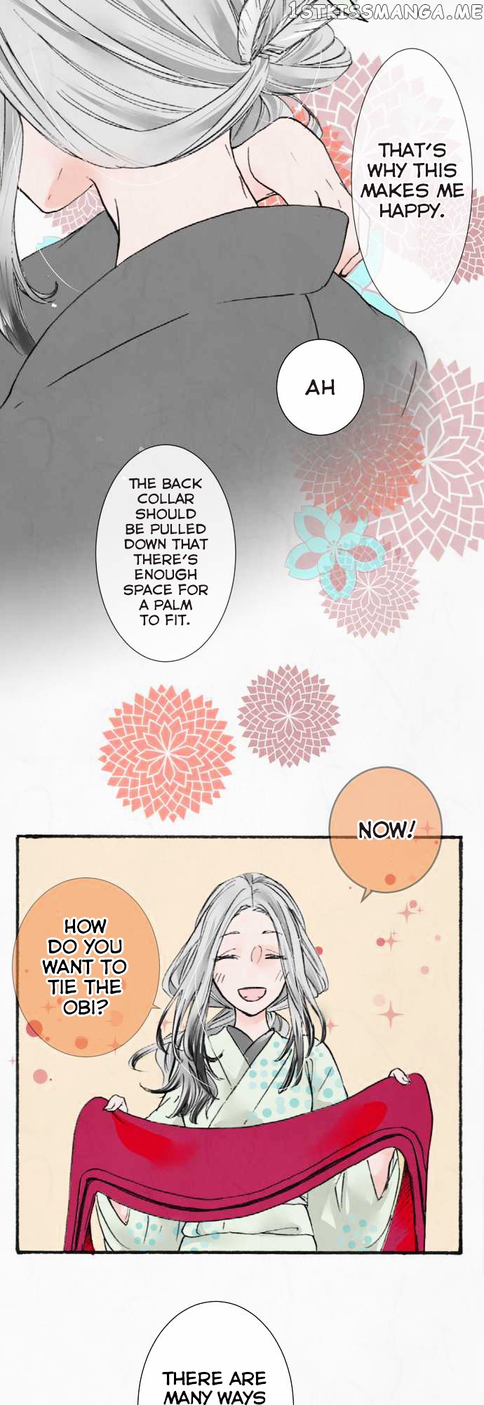 Kochou no Yumeji chapter 12 - page 17