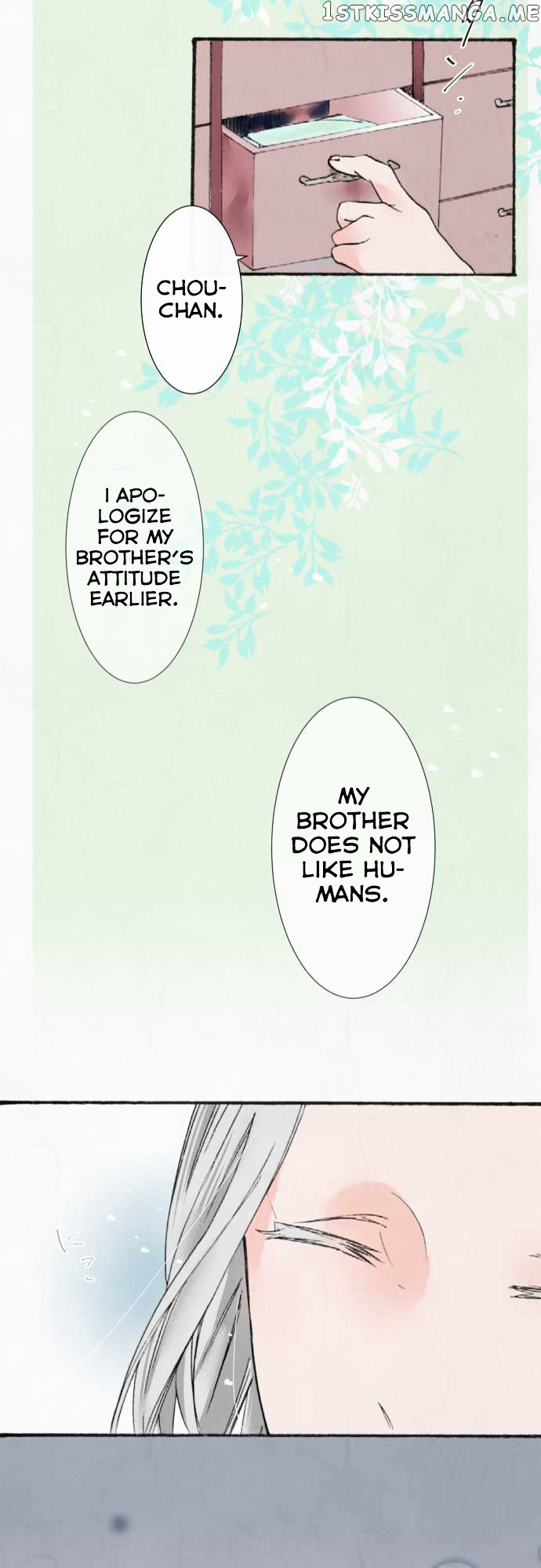 Kochou no Yumeji chapter 12 - page 27