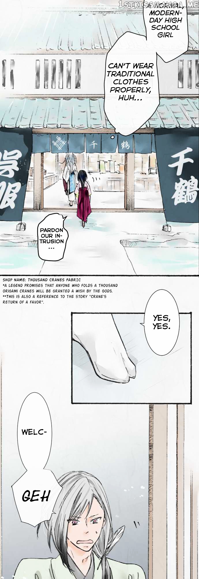 Kochou no Yumeji chapter 12 - page 5
