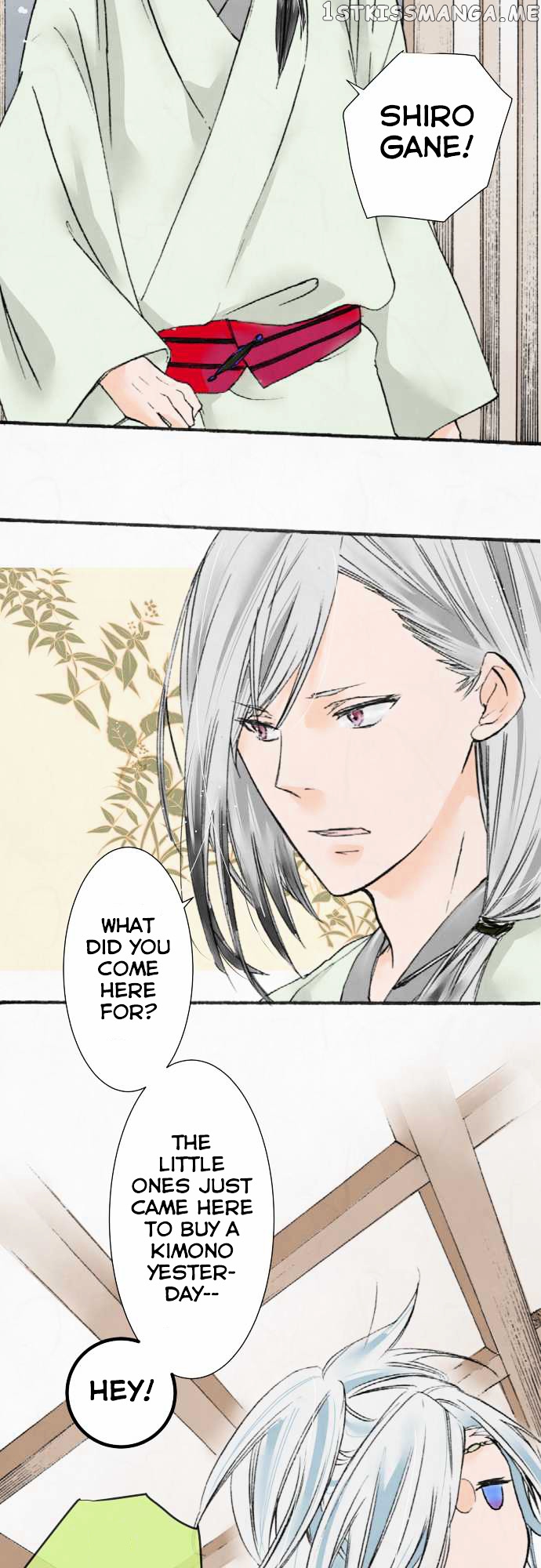 Kochou no Yumeji chapter 12 - page 6