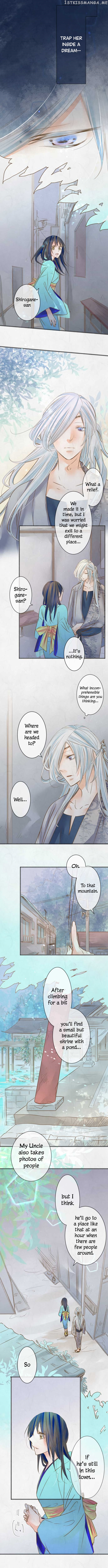 Kochou no Yumeji chapter 80 - page 3