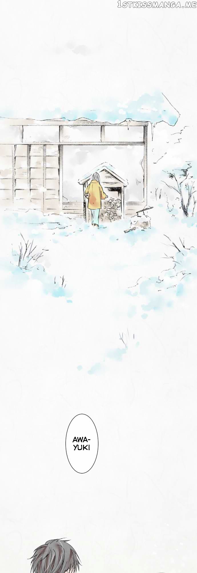 Kochou no Yumeji chapter 13 - page 18
