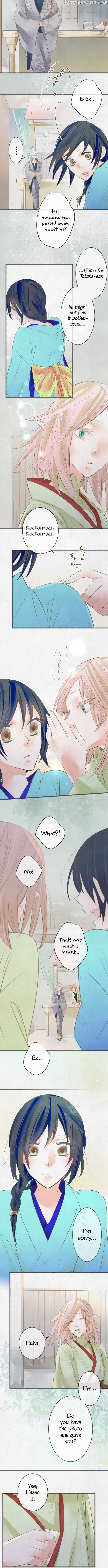 Kochou no Yumeji chapter 96 - page 3