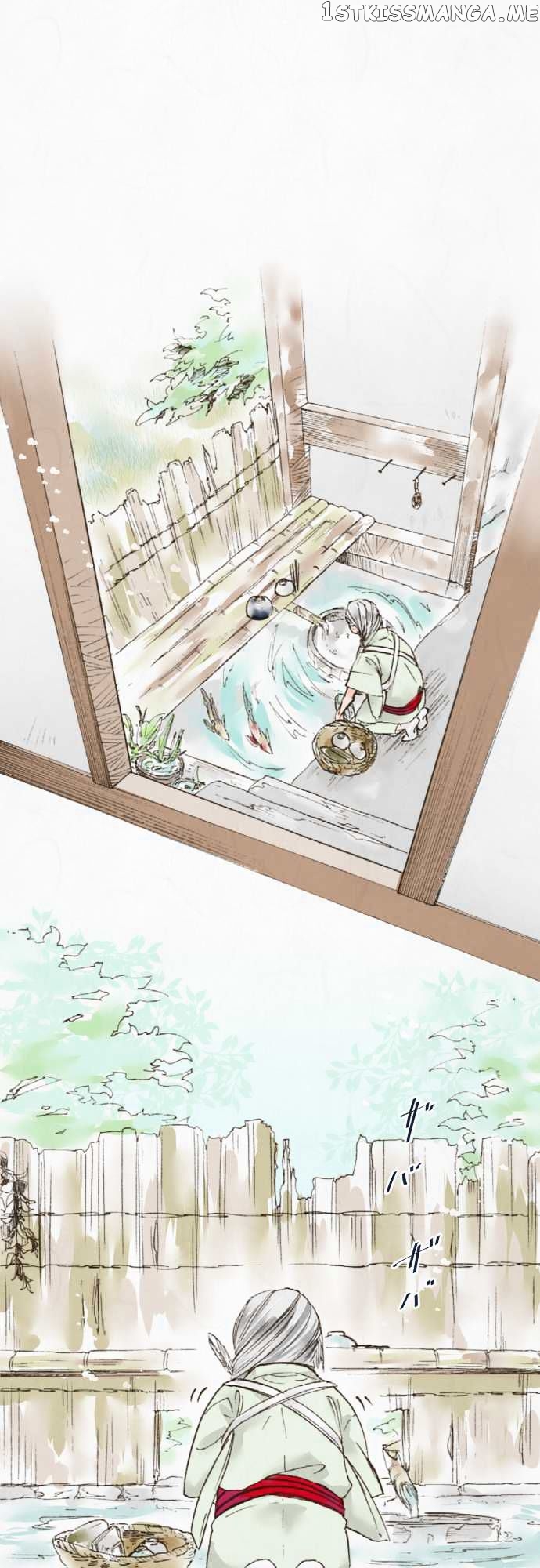 Kochou no Yumeji chapter 14 - page 1