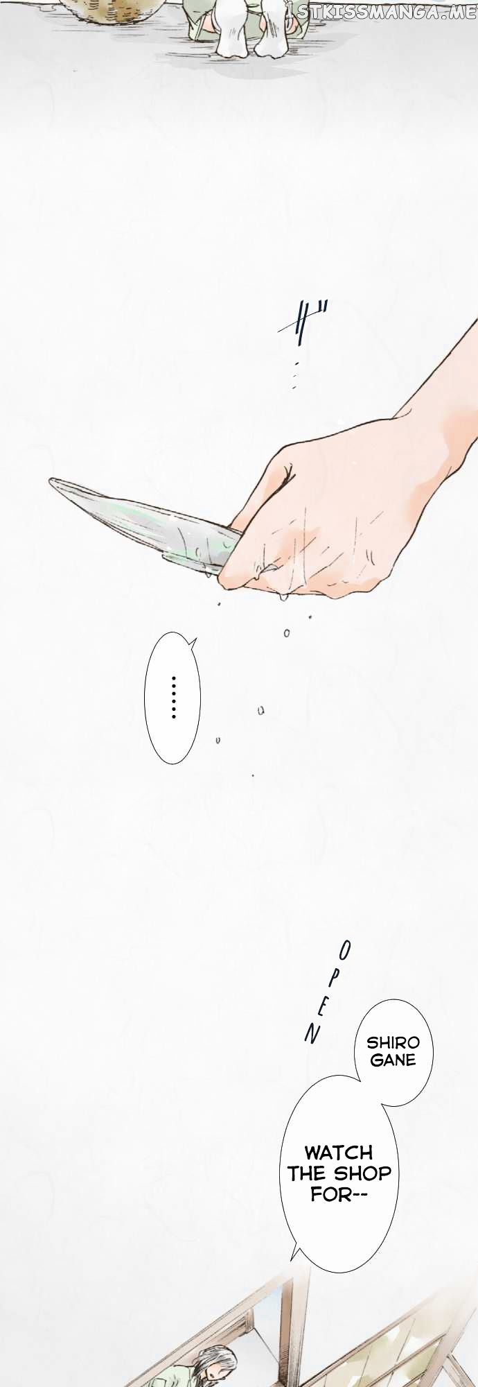 Kochou no Yumeji chapter 14 - page 2