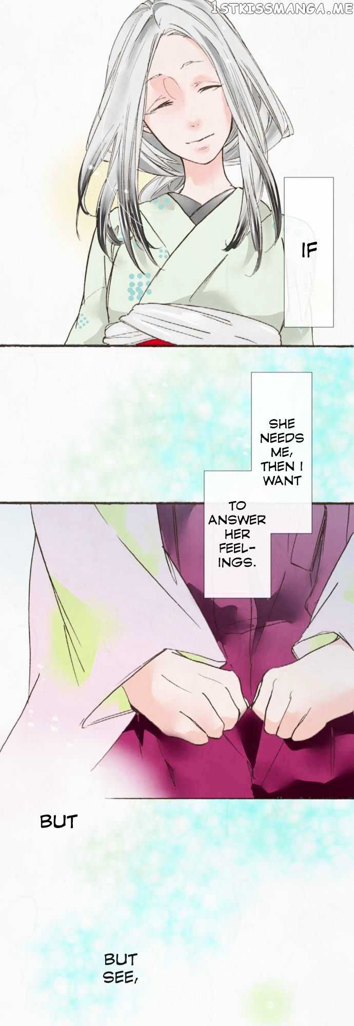 Kochou no Yumeji chapter 14 - page 27