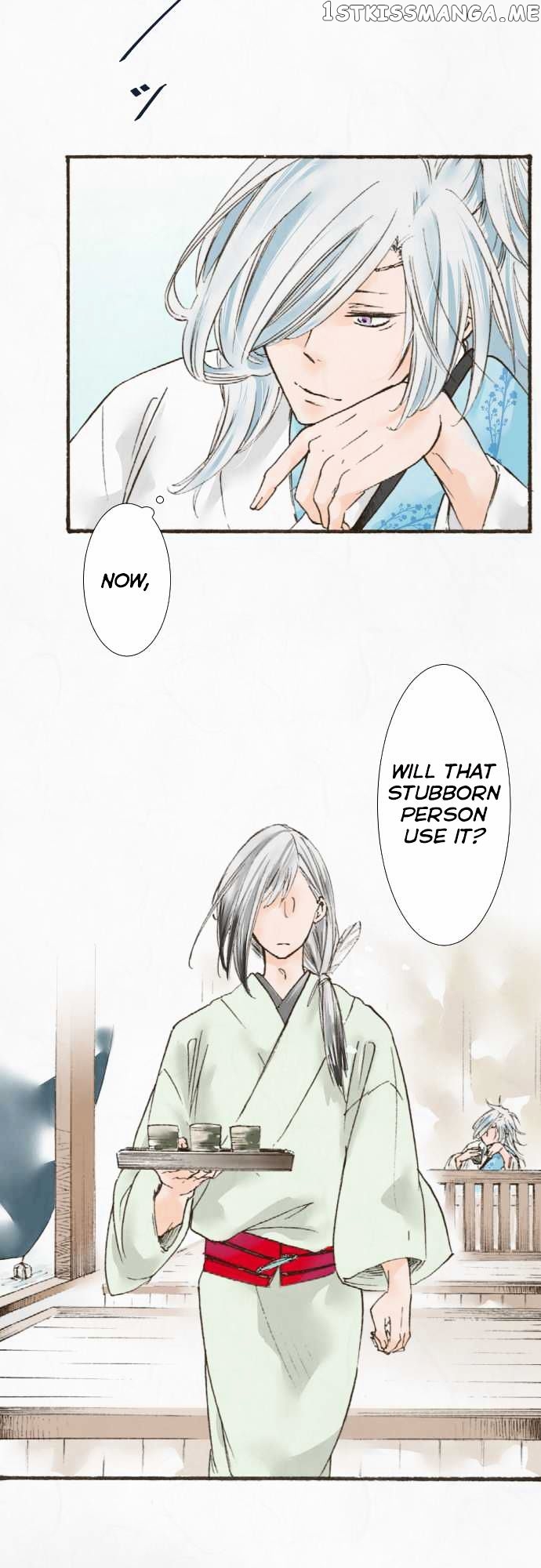 Kochou no Yumeji chapter 14 - page 4