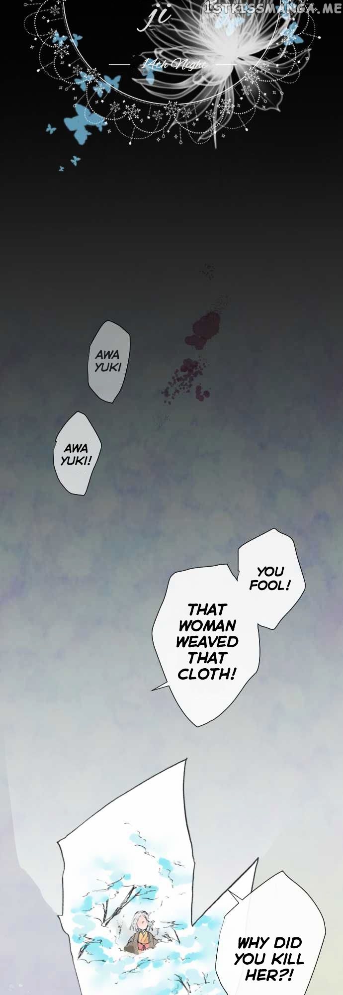 Kochou no Yumeji chapter 14 - page 6