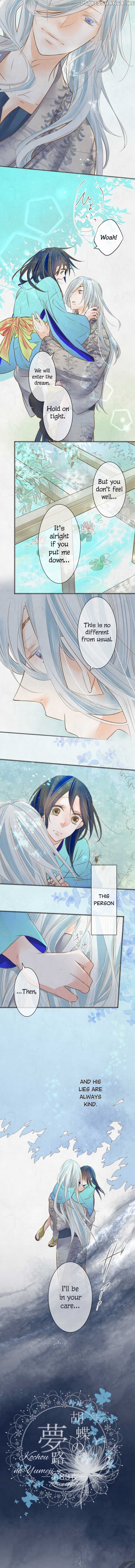 Kochou no Yumeji chapter 83 - page 4