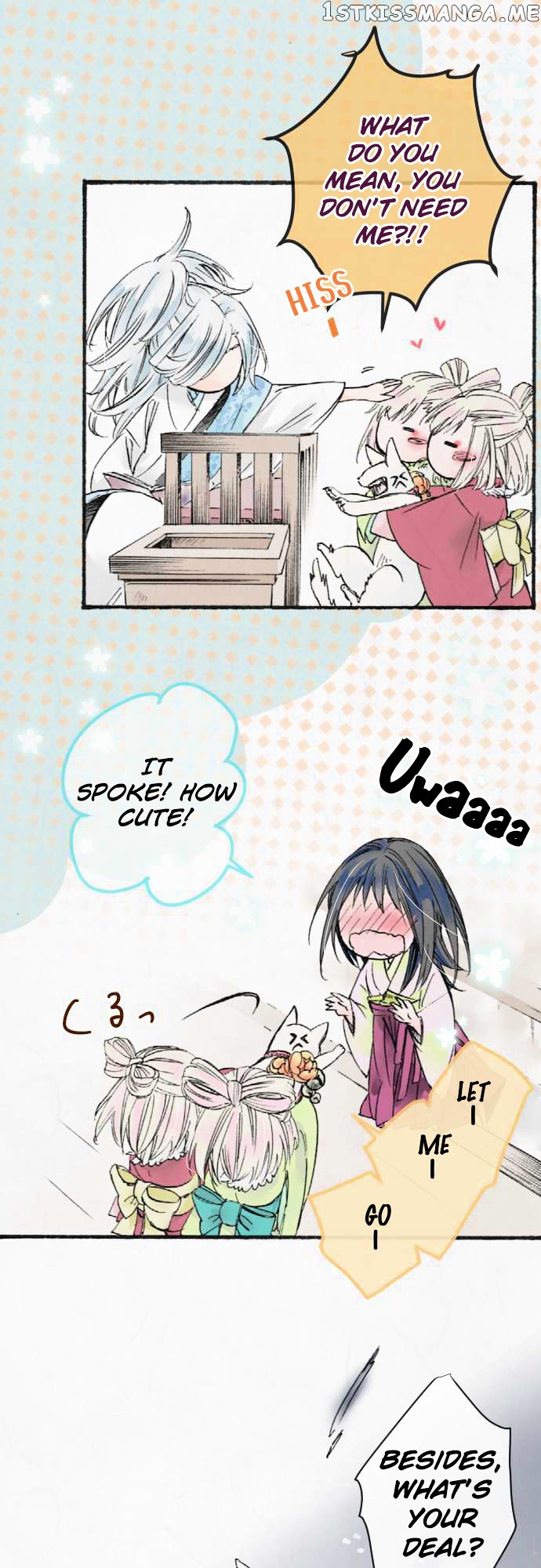 Kochou no Yumeji chapter 15 - page 14
