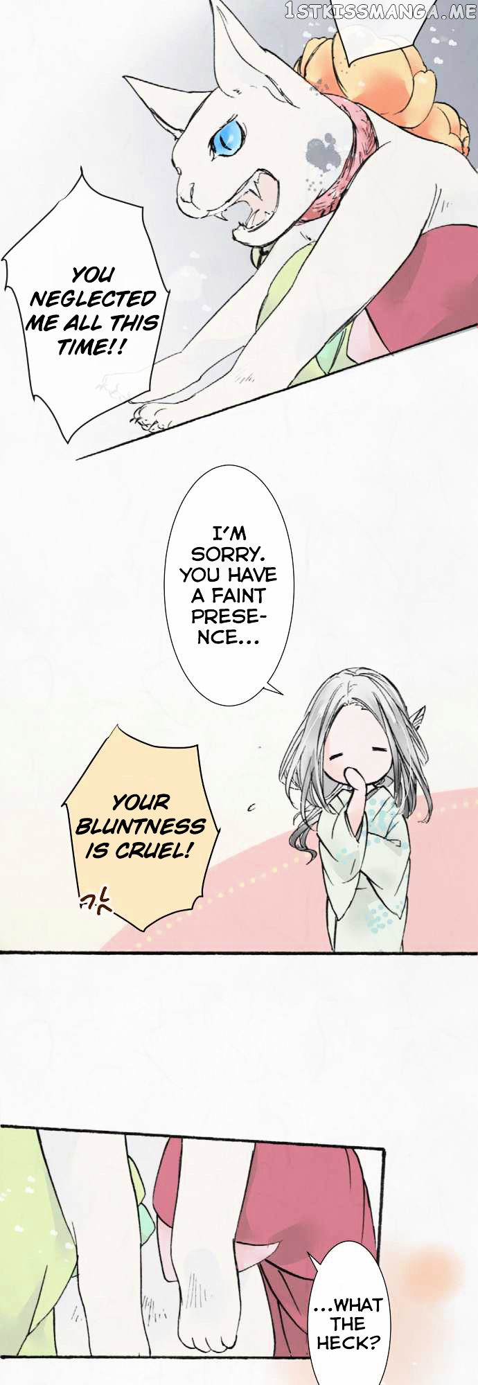 Kochou no Yumeji chapter 15 - page 15