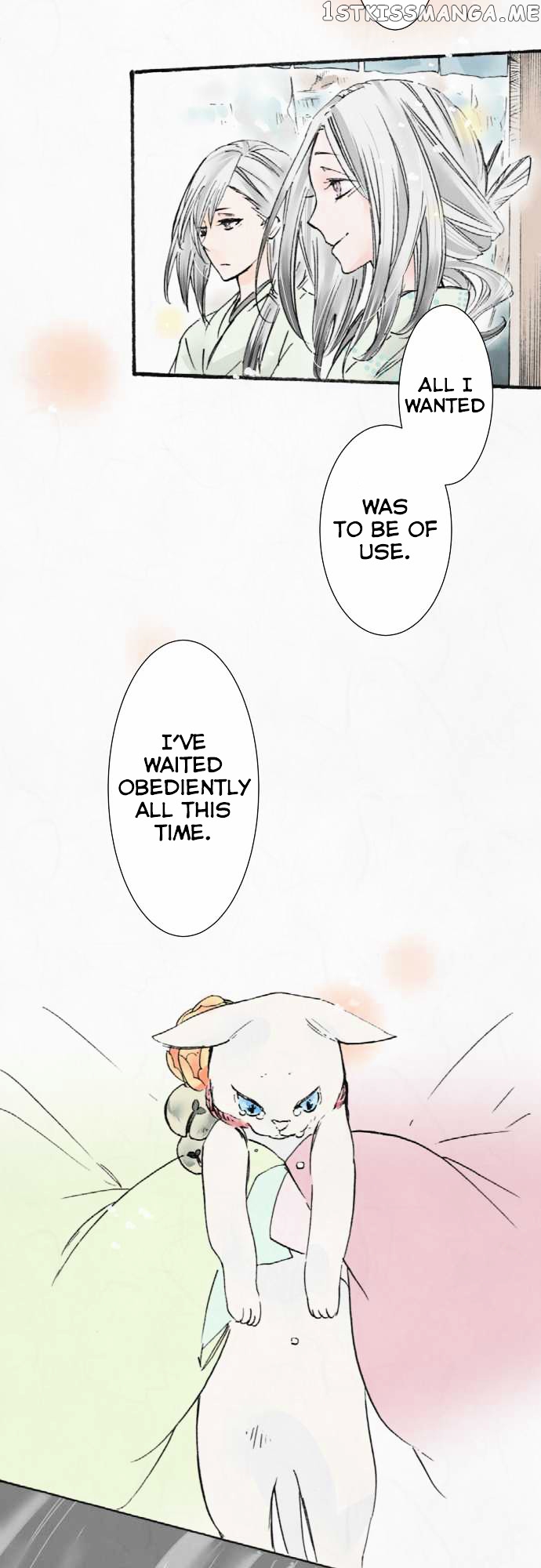 Kochou no Yumeji chapter 15 - page 16