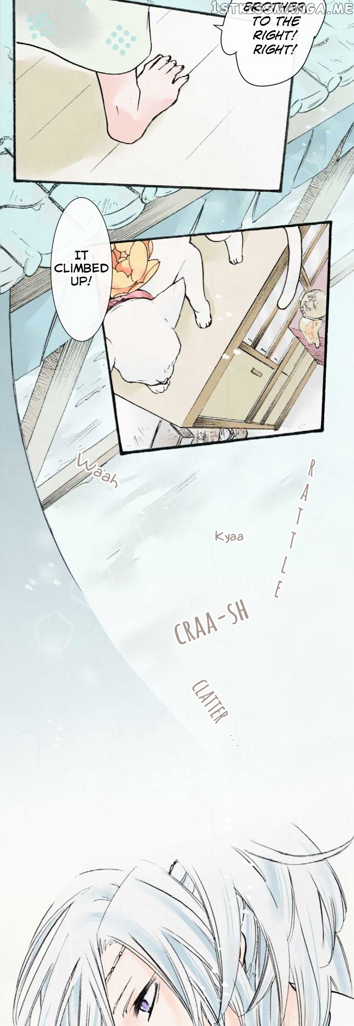 Kochou no Yumeji chapter 15 - page 2