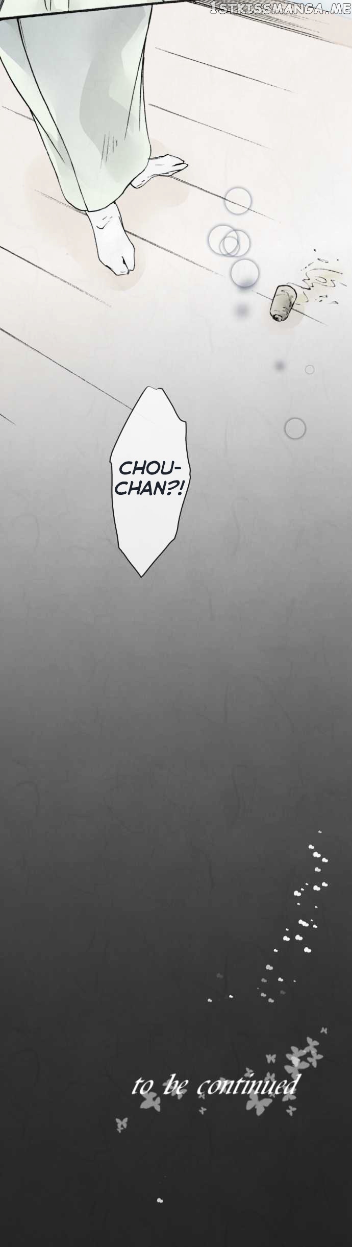 Kochou no Yumeji chapter 15 - page 27