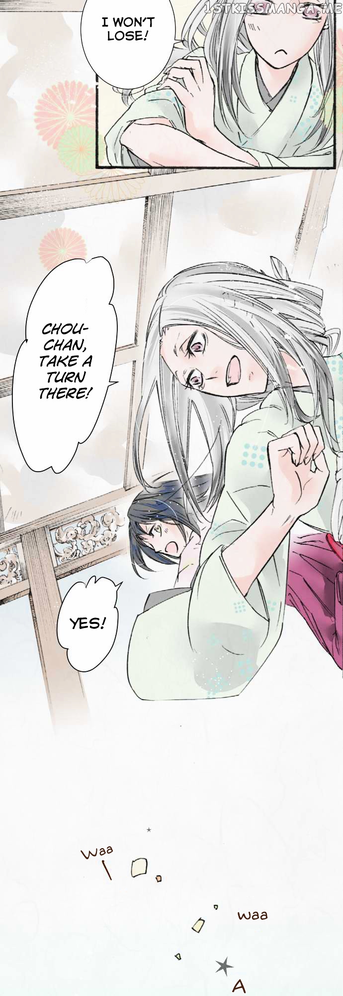 Kochou no Yumeji chapter 15 - page 6