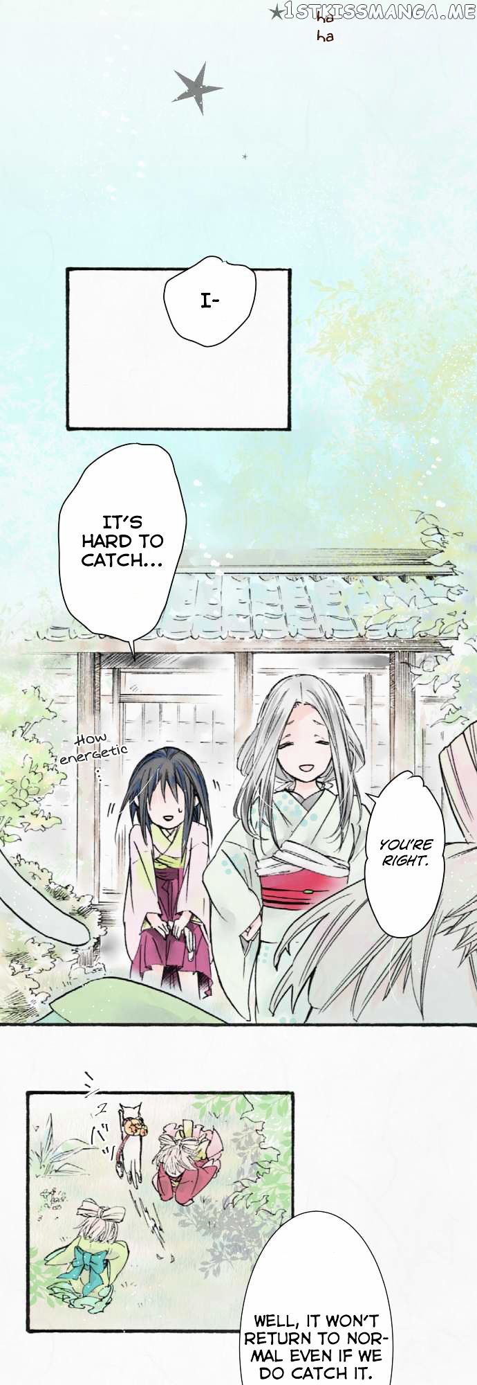 Kochou no Yumeji chapter 15 - page 7