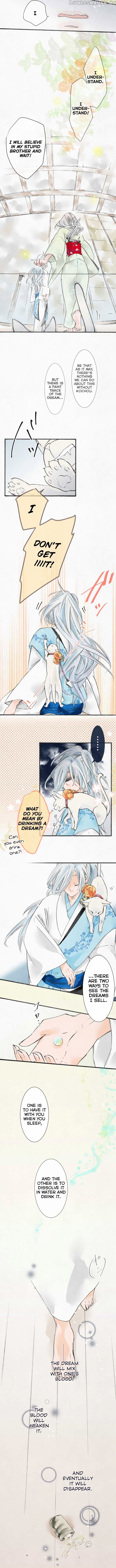 Kochou no Yumeji chapter 16 - page 3