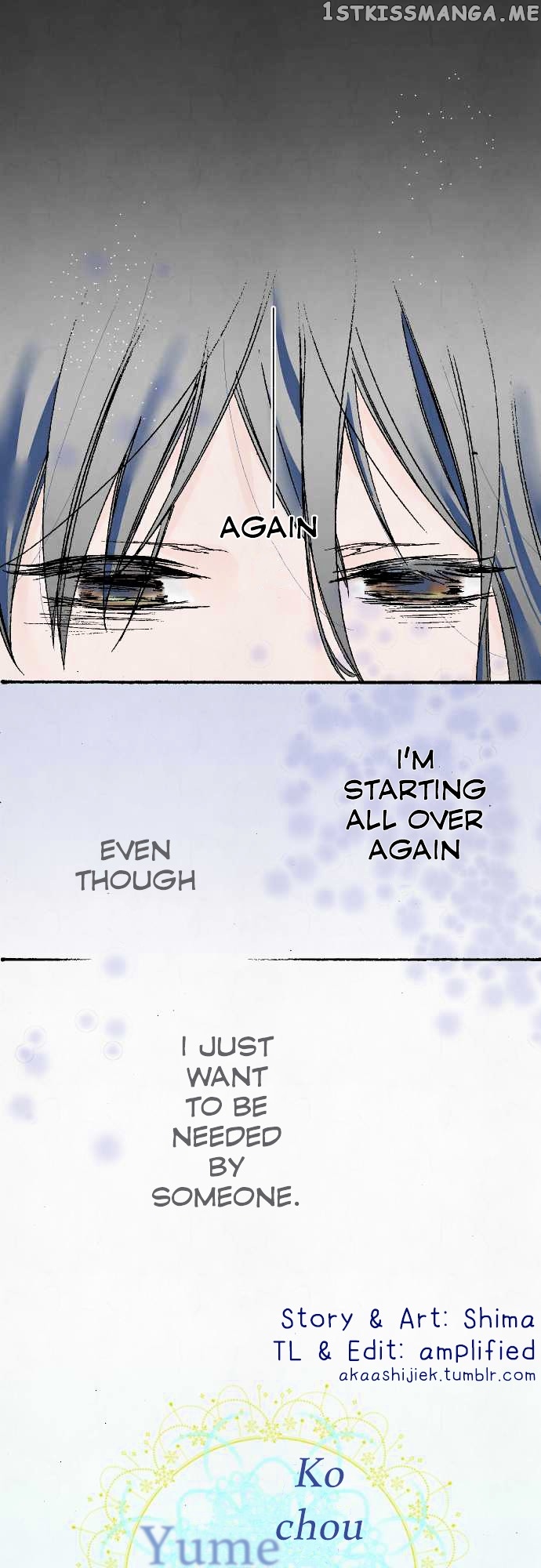 Kochou no Yumeji chapter 2 - page 1