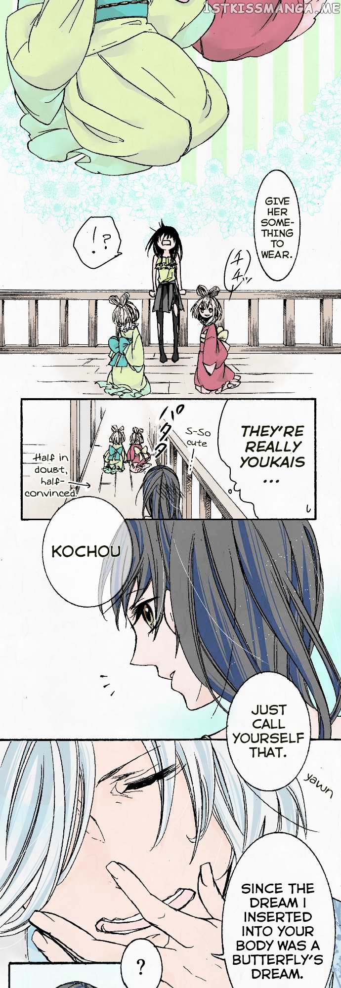 Kochou no Yumeji chapter 2 - page 13