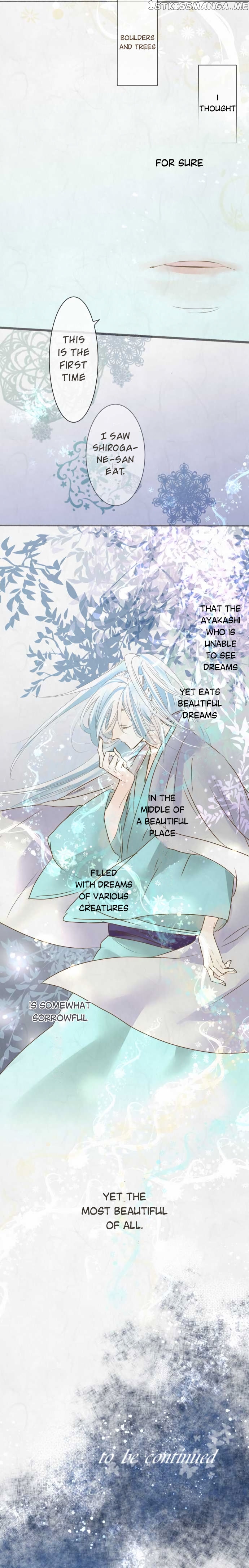 Kochou no Yumeji chapter 51 - page 7