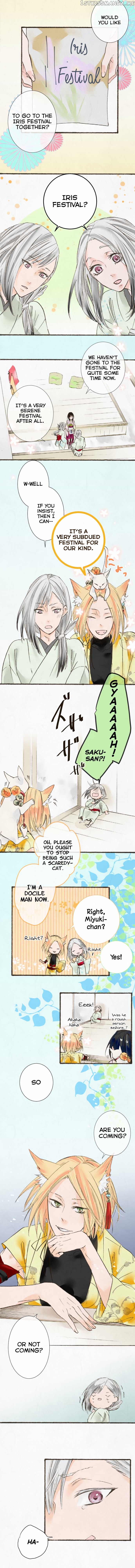 Kochou no Yumeji chapter 21 - page 2
