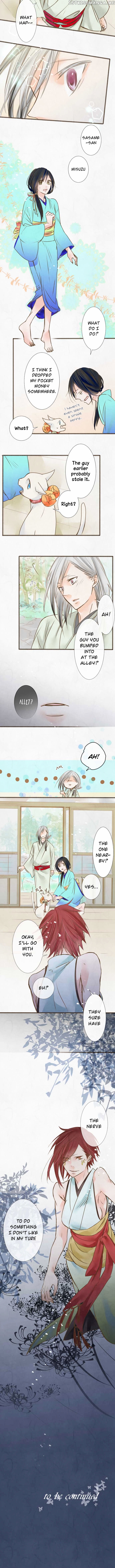 Kochou no Yumeji chapter 42 - page 5