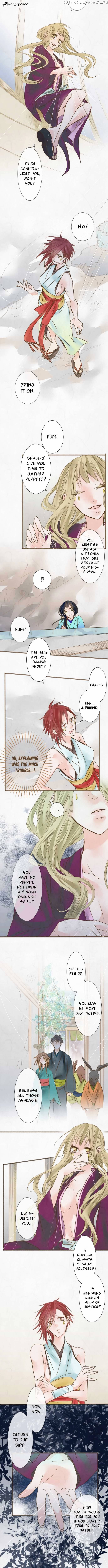 Kochou no Yumeji chapter 44 - page 5
