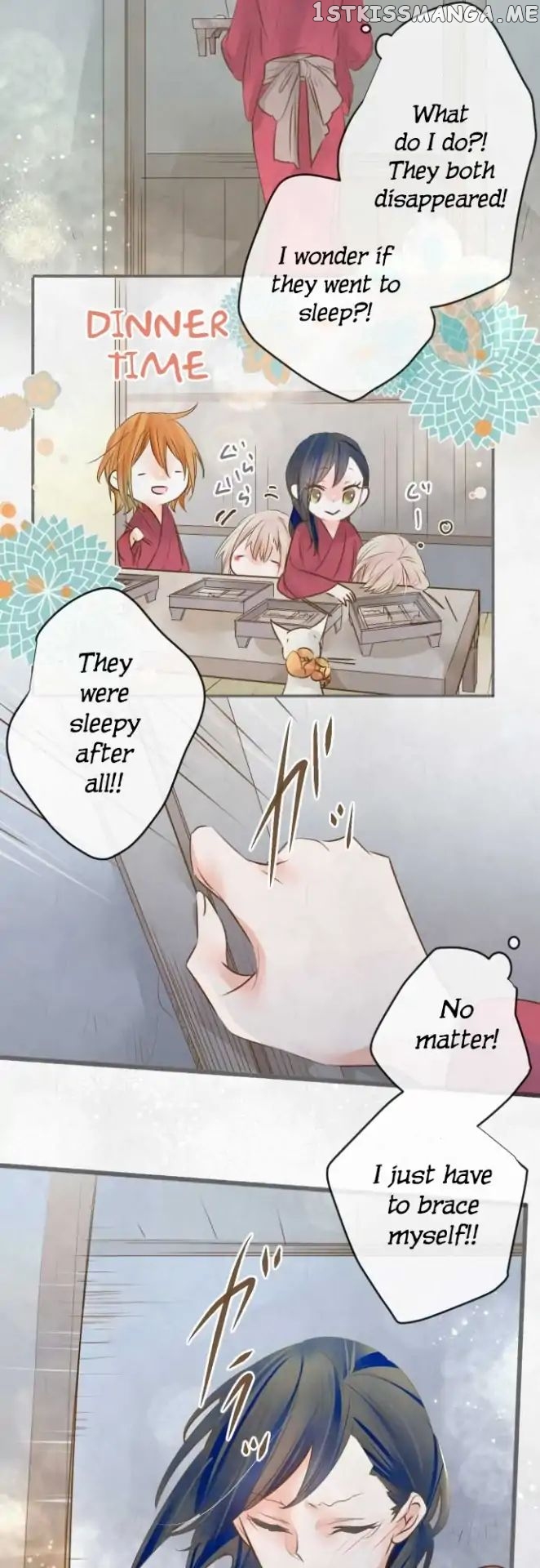 Kochou no Yumeji chapter 107 - page 13