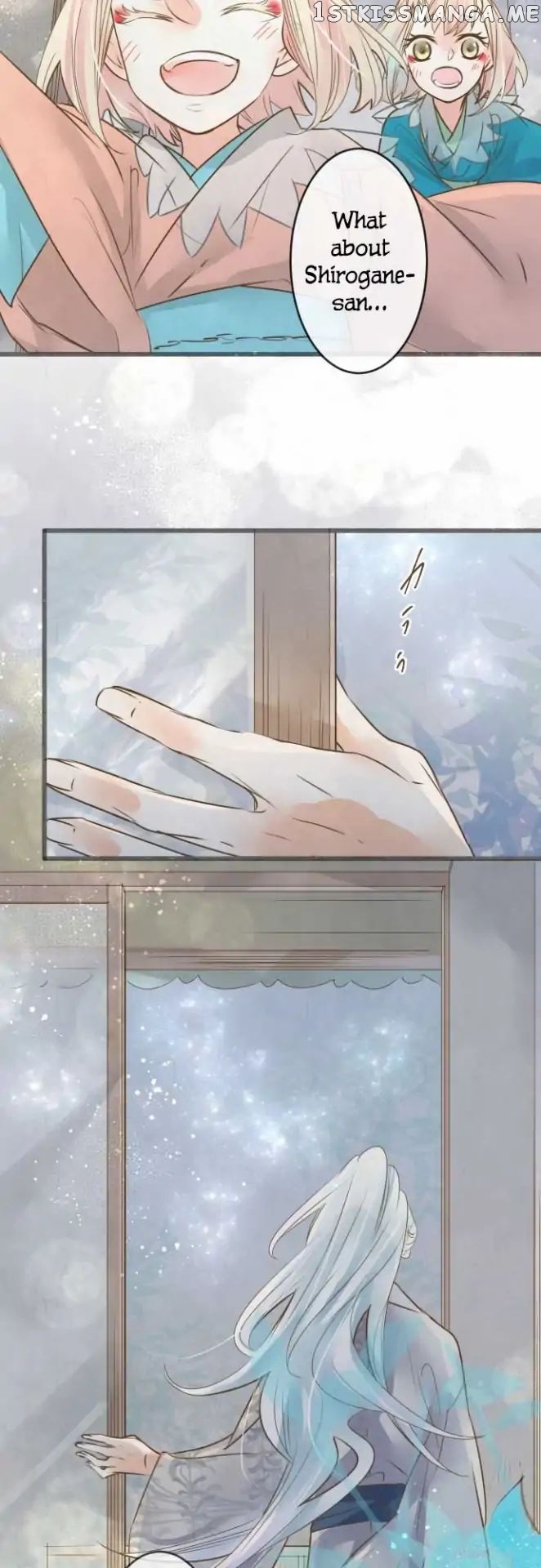 Kochou no Yumeji chapter 107 - page 7