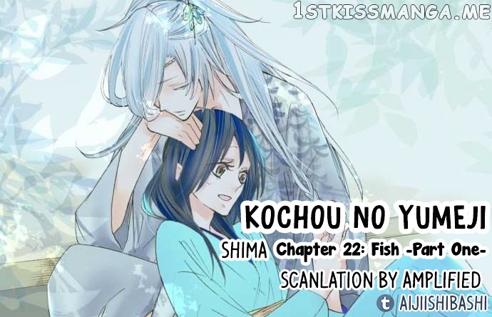 Kochou no Yumeji chapter 24 - page 1