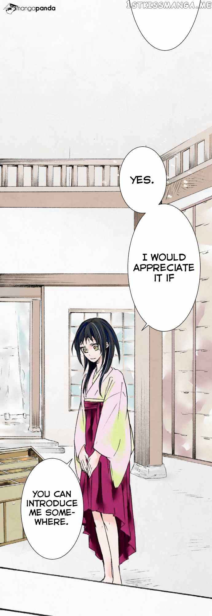 Kochou no Yumeji chapter 9 - page 12