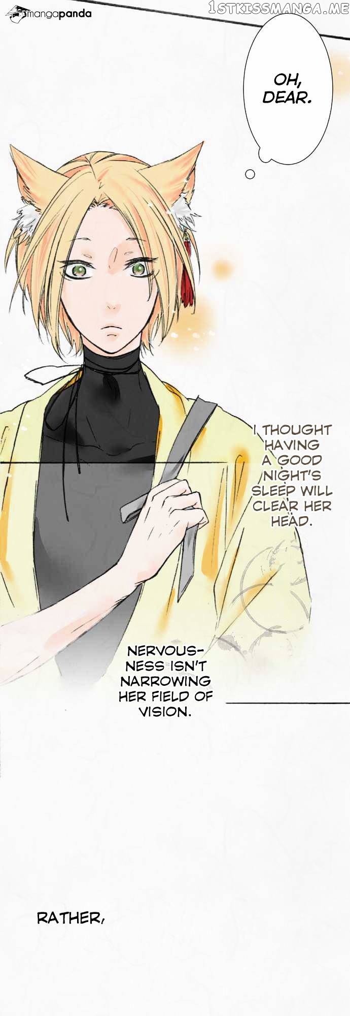 Kochou no Yumeji chapter 9 - page 13