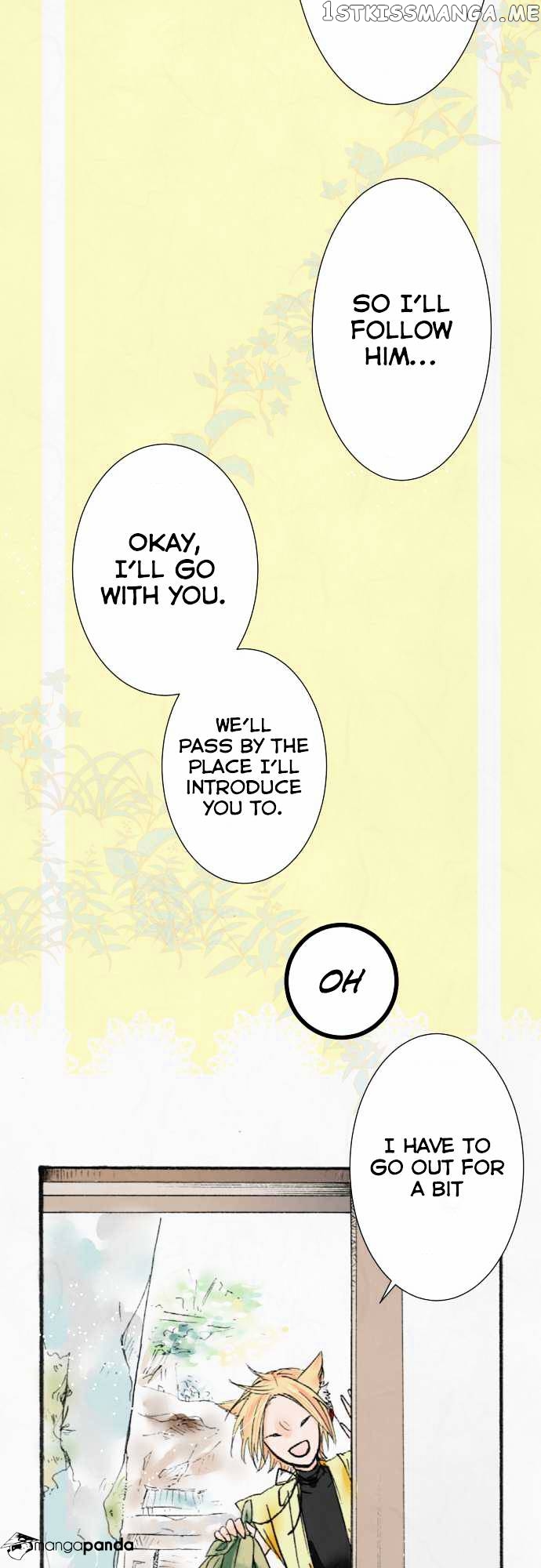 Kochou no Yumeji chapter 9 - page 17