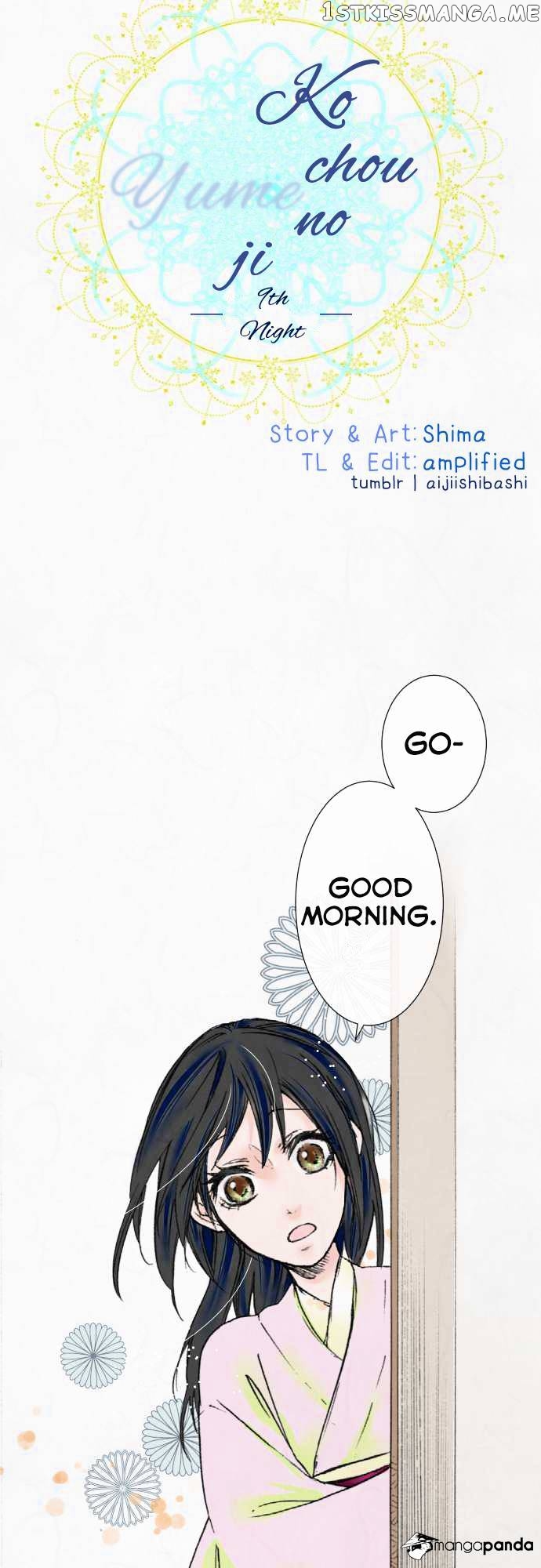 Kochou no Yumeji chapter 9 - page 7