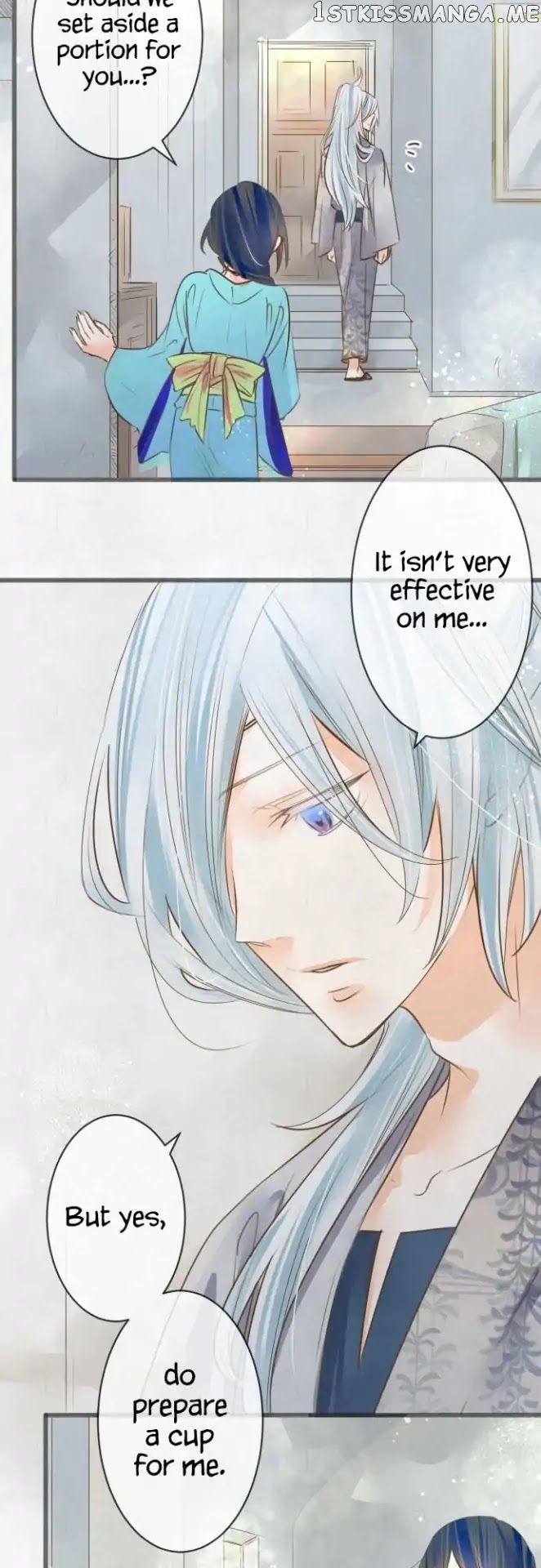 Kochou no Yumeji chapter 110 - page 13