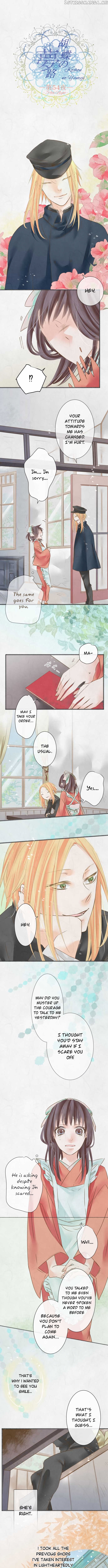 Kochou no Yumeji chapter 54 - page 4