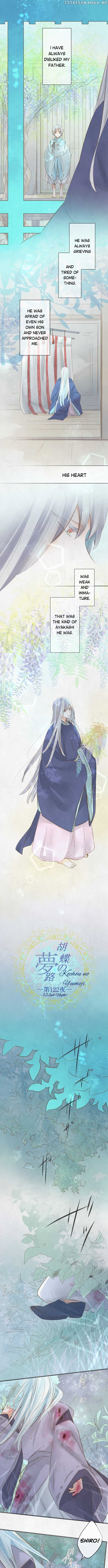 Kochou no Yumeji chapter 122 - page 2