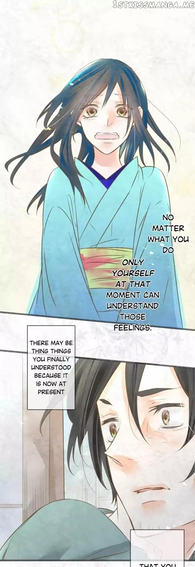 Kochou no Yumeji chapter 87 - page 14