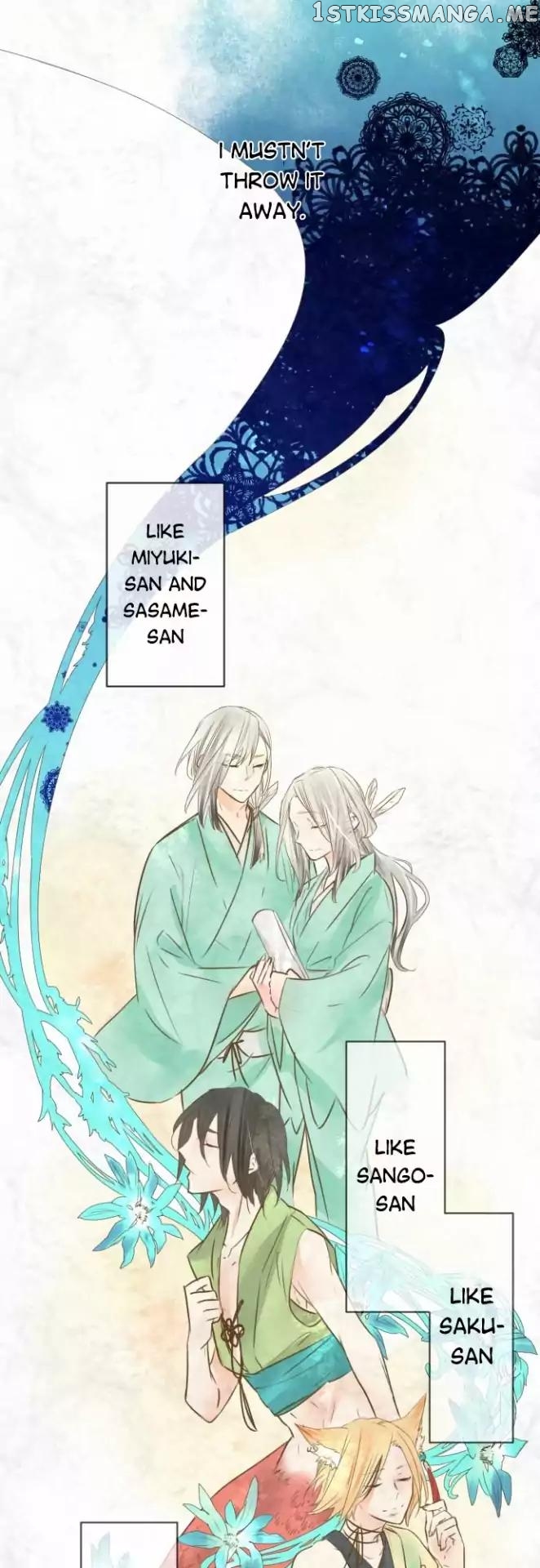 Kochou no Yumeji chapter 87 - page 6