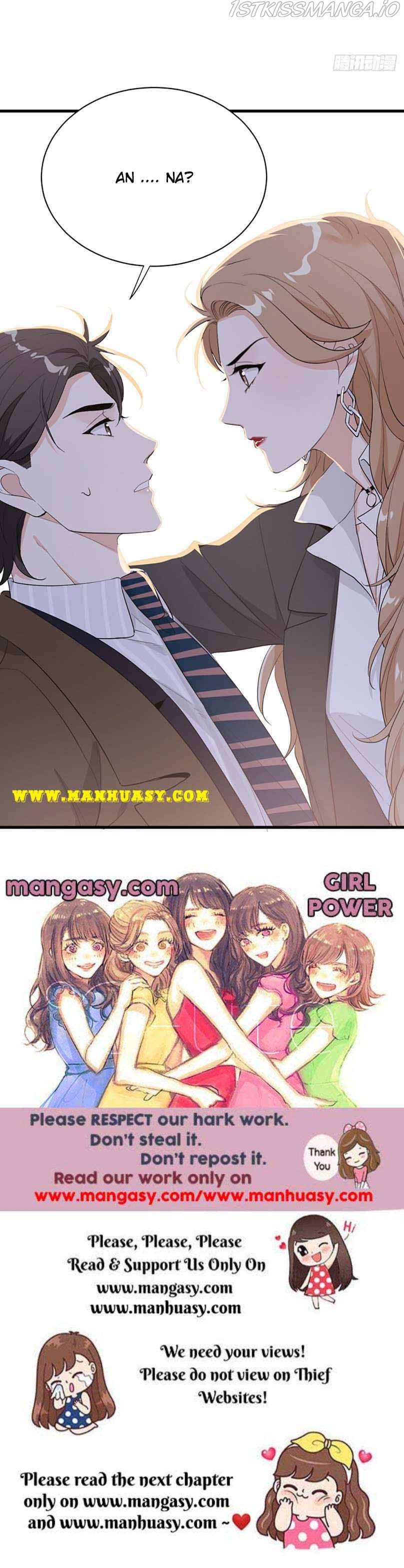 My Cunning Childhood Sweetheart Chapter 29 - page 16