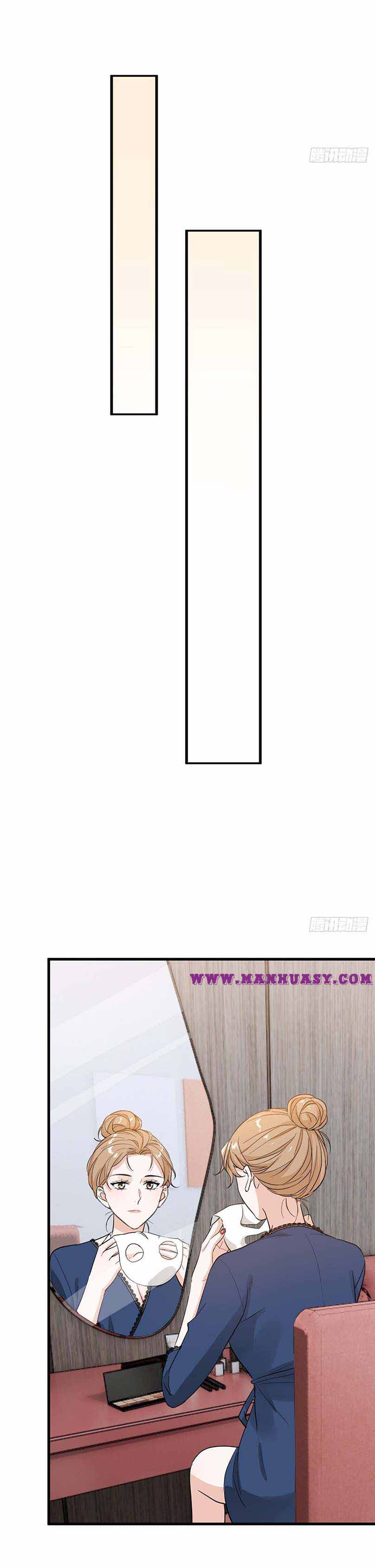 My Cunning Childhood Sweetheart Chapter 22 - page 11