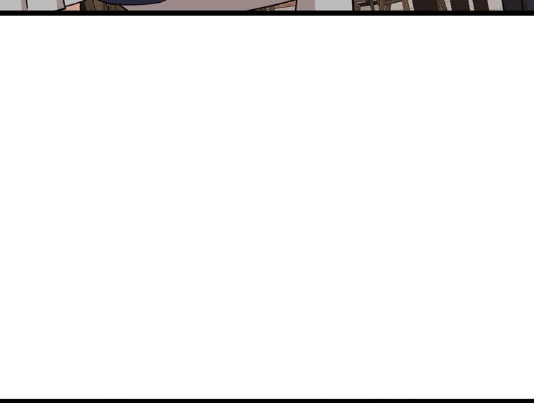I Can’t Be This Stupid Chapter 78 - page 16