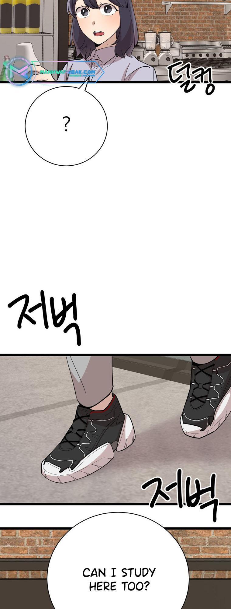 I Can’t Be This Stupid Chapter 78 - page 2
