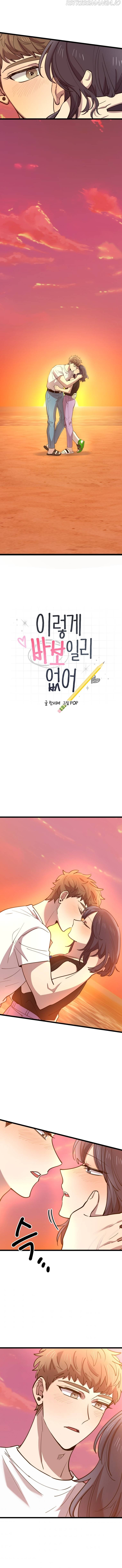 I Can’t Be This Stupid chapter 62 - page 3