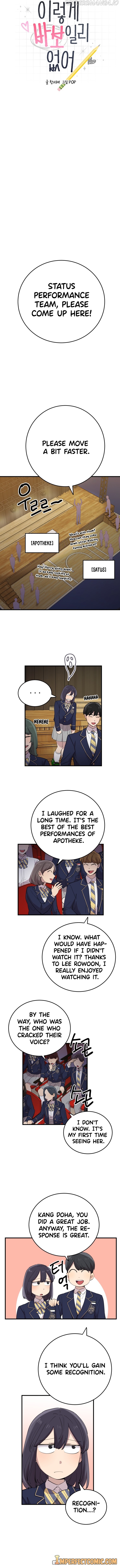 I Can’t Be This Stupid chapter 42 - page 4